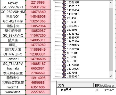已開獎(jiǎng)【運(yùn)動(dòng)板塊十一月第四周】冬季不同年齡段人群的“運(yùn)動(dòng)處方”