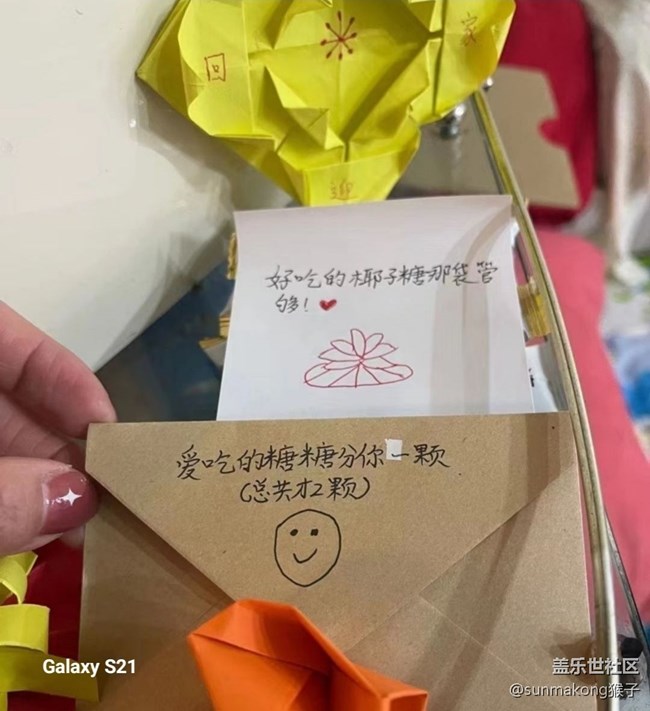 【三星視界】小棉襖