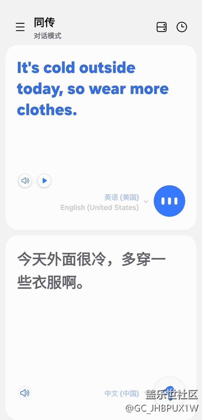 【我的Galaxy Buds3 FE】buds 3 FE不錯(cuò)