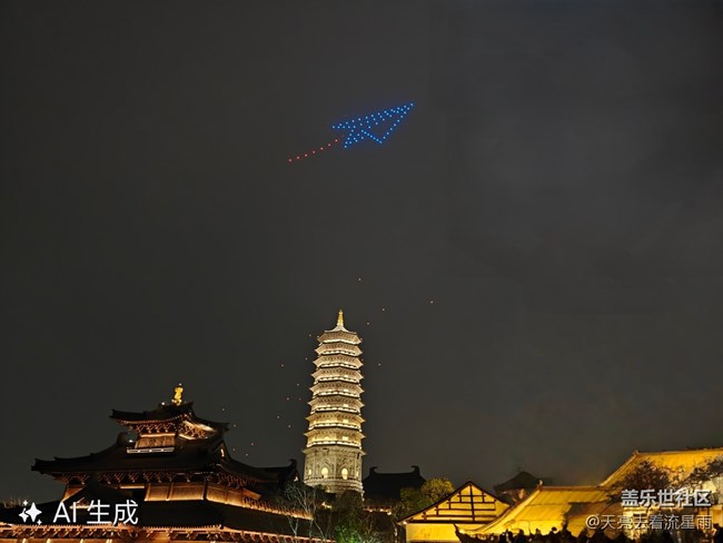 【AI你的城市美學】古鎮(zhèn)燈光秀
