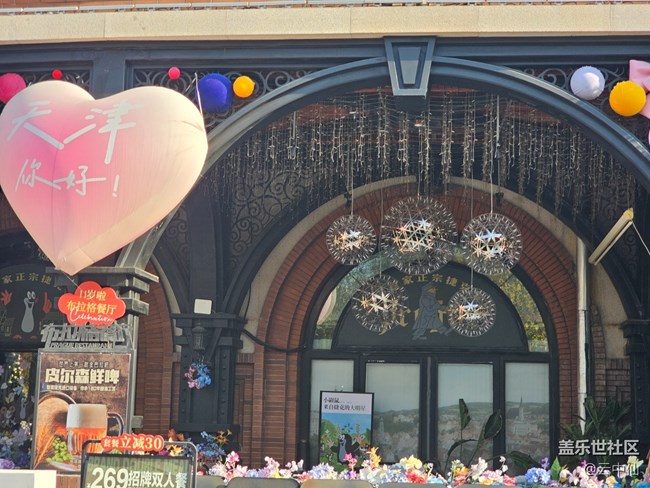 【星歲映像】迎接圣誕