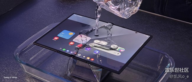 三星Galaxy Z TriFold 新品品鑒會會精彩圖片分享