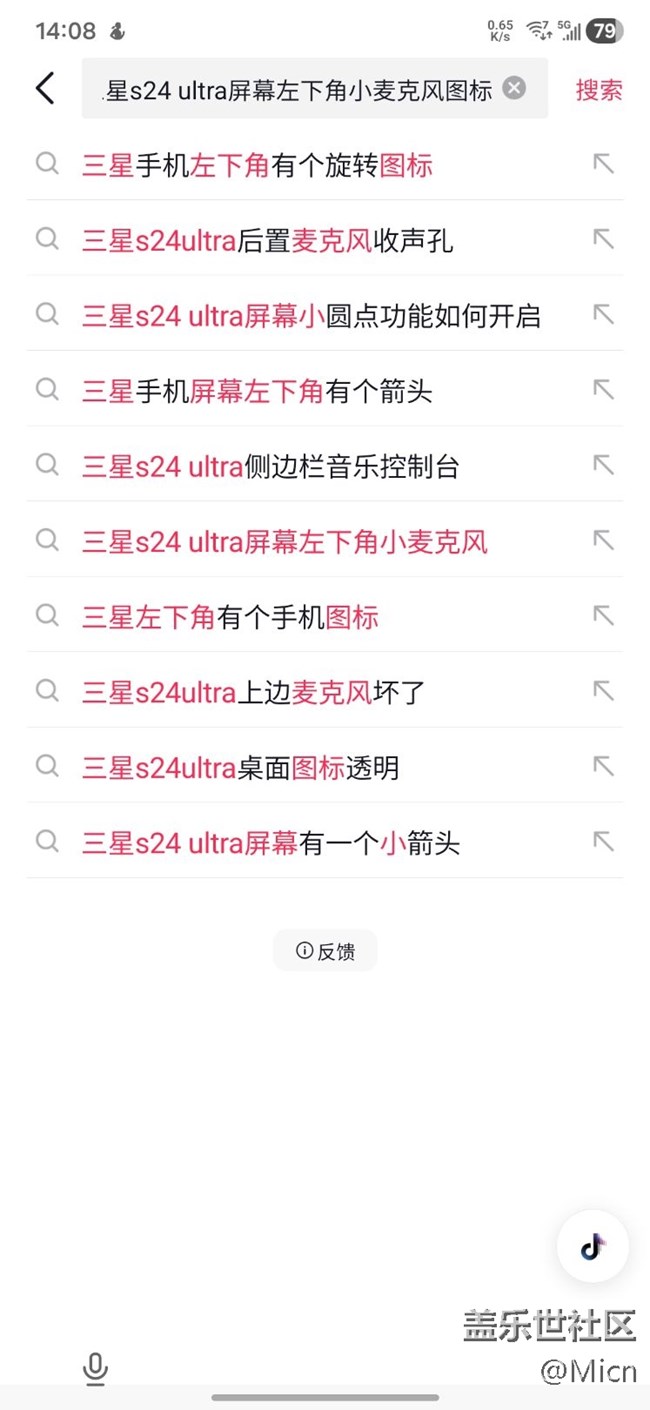 屏幕左下角顯示這個(gè)圖標(biāo)在哪里關(guān)？