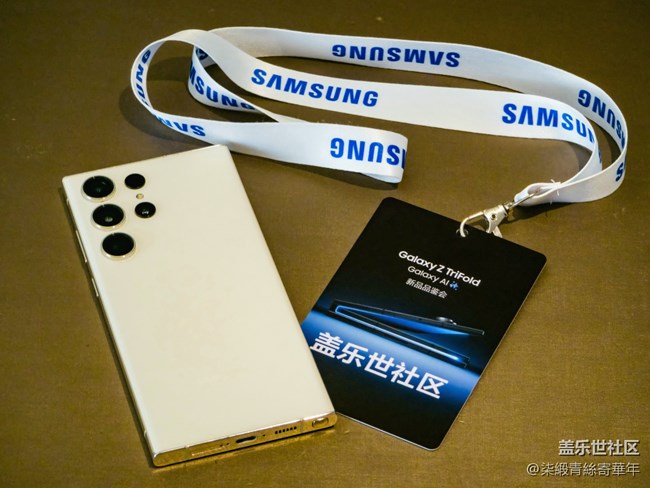 【三星折疊新形態(tài)】新品品鑒會紀實