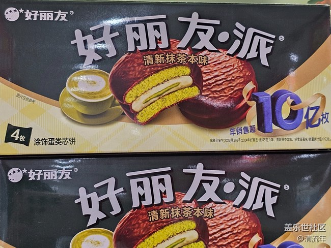 【抹茶韻味】種類繁多