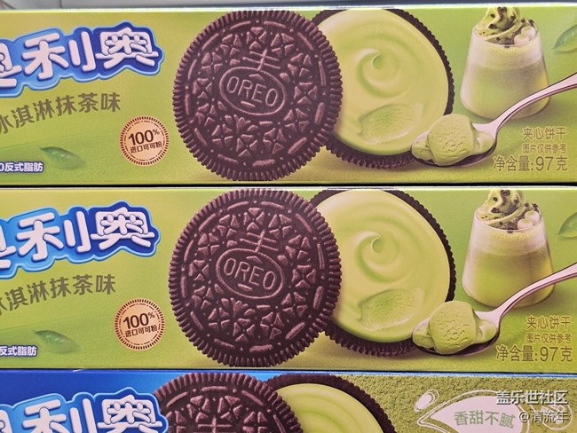 【抹茶韻味】種類繁多