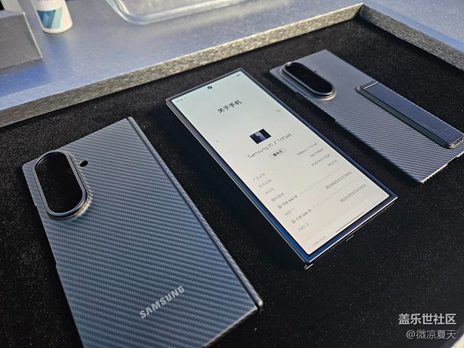 【三星折疊新形態(tài)】Galaxy Z TriFold 新形態(tài)品鑒會(huì)美食分享