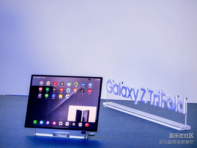 【三星折疊新形態(tài)】新品品鑒會紀實
