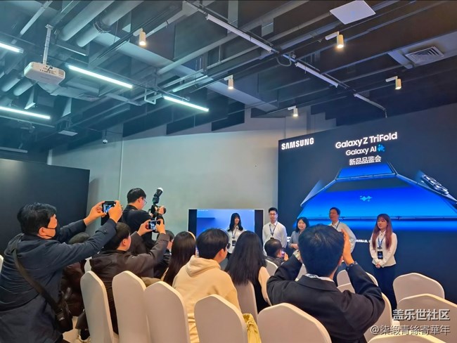 【三星折疊新形態(tài)】新品品鑒會紀實