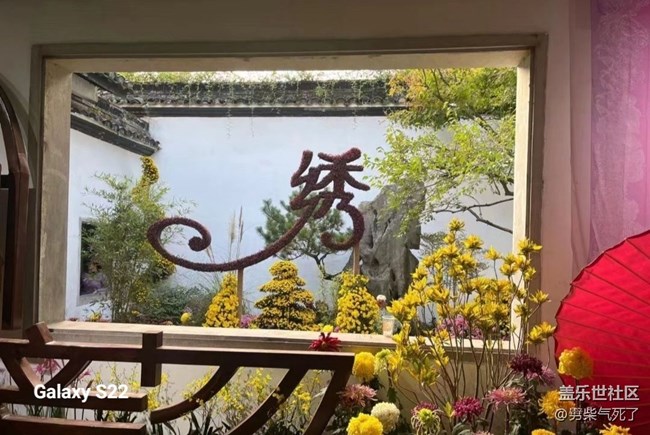 【三星視界】花藝展