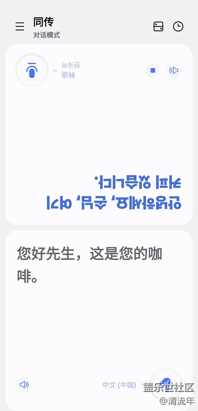 【我的Galaxy Buds3 FE】好搭子