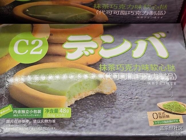 【抹茶韻味】種類繁多