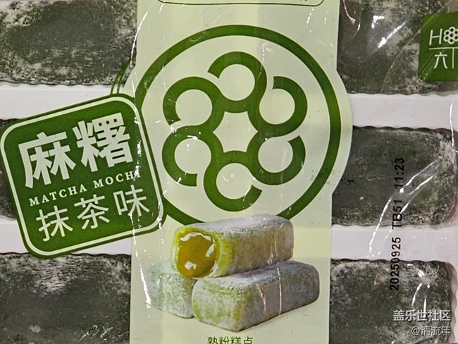 【抹茶韻味】種類繁多