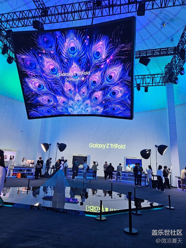 【三星折疊新形態(tài)】Galaxy Z TriFold 新形態(tài)品鑒會