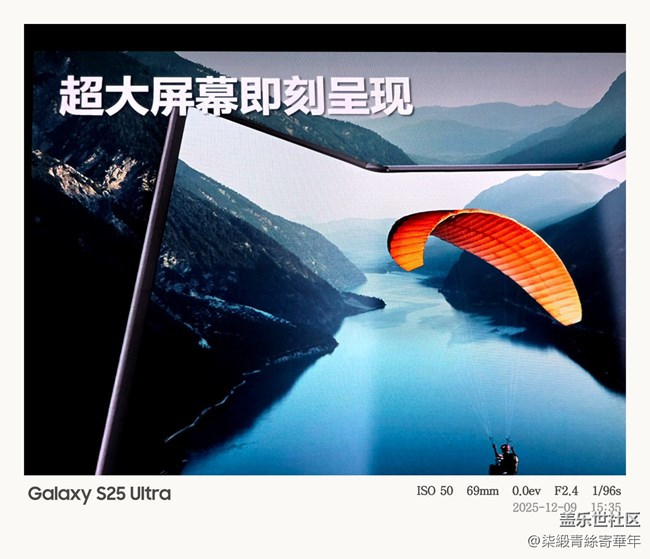 【三星折疊新形態(tài)】新品品鑒會紀實