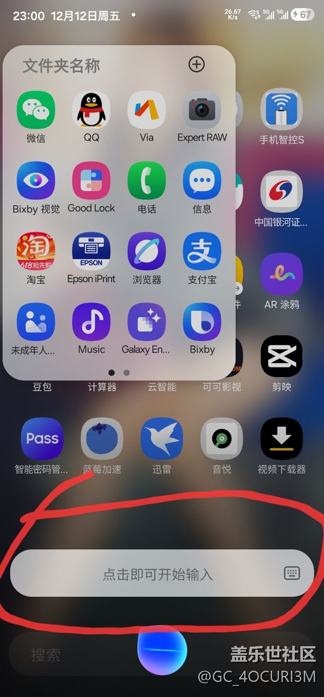 bixby沒有音樂生成，不能連續(xù)對(duì)話