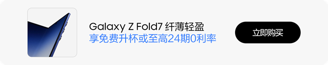雙12活動促銷推薦之——折疊屏篇