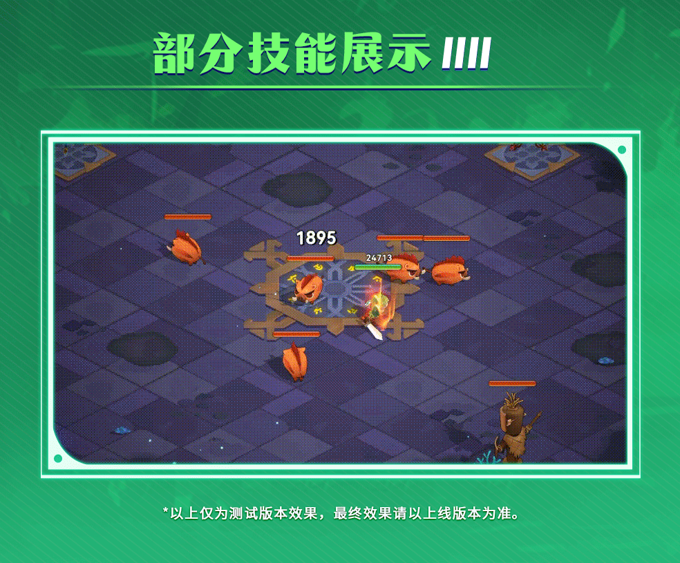 角色展示春芽.gif