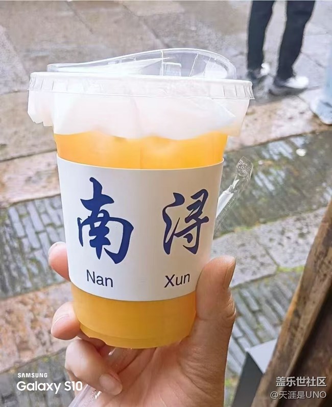 【三星視界】南潯