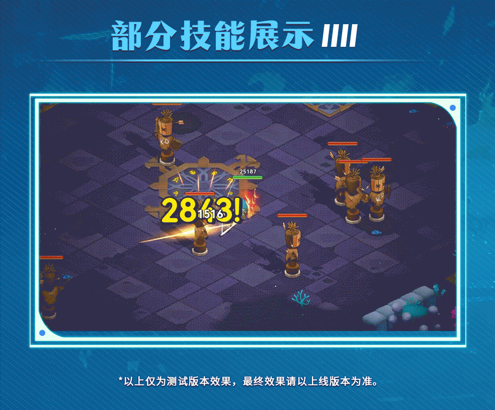 角色展示雪鷹.gif