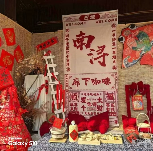 【三星視界】南潯