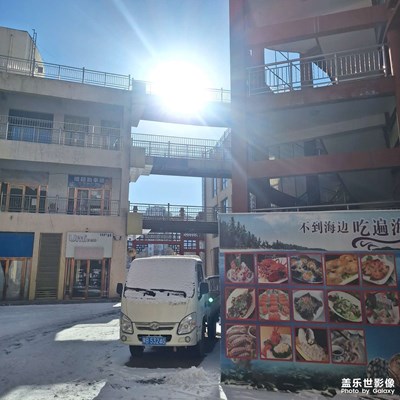 【順光逆光】老街