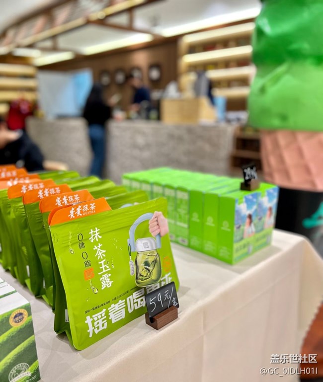 【抹茶韻味】抹茶雪糕