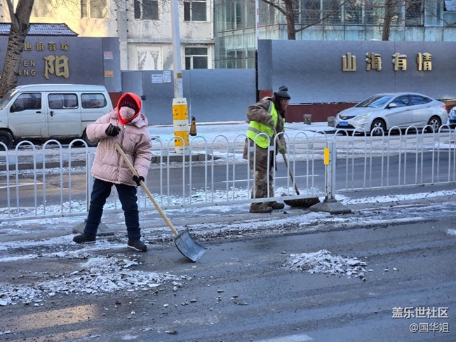 【銀裝視界】銀裝下的辛勤