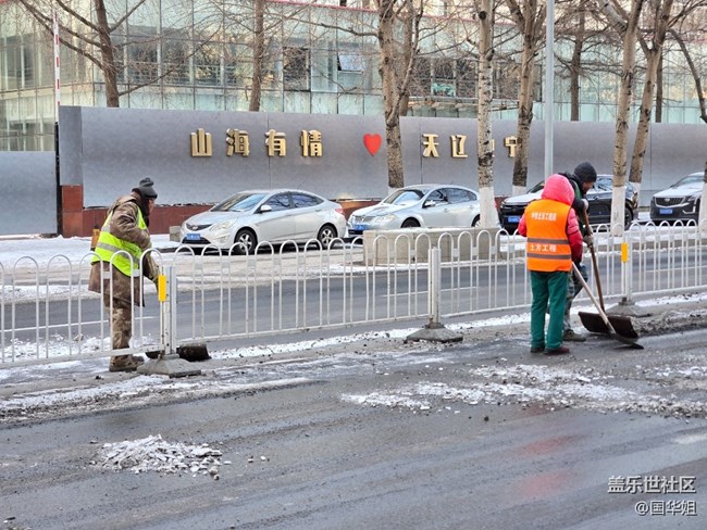 【銀裝視界】銀裝下的辛勤