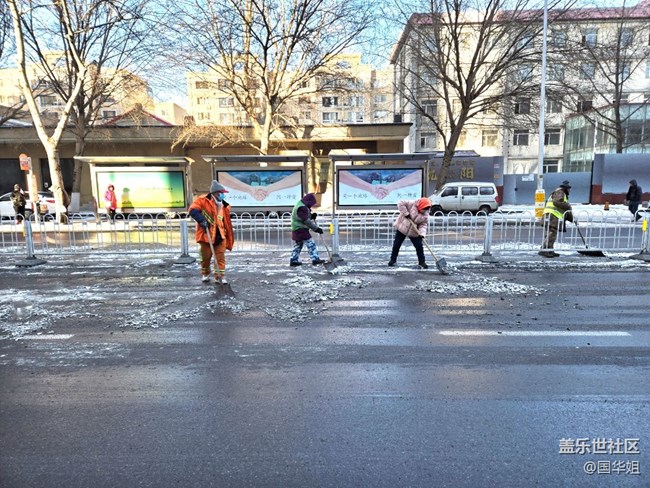 【銀裝視界】銀裝下的辛勤