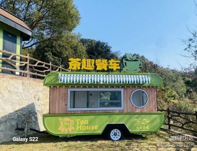 【三星視界】周末有約