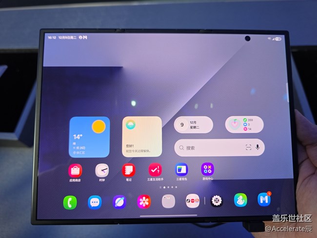 【三星折疊新形態(tài)】上海油罐藝術(shù)中心三星新品深度體驗：Galaxy TriFold把「口袋工作站」做活了