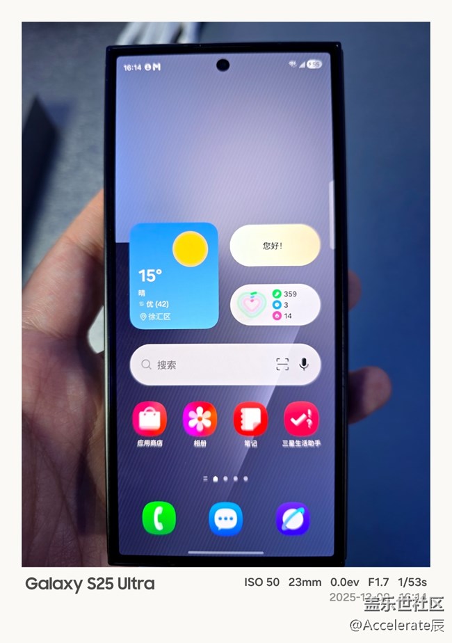 【三星折疊新形態(tài)】上海油罐藝術(shù)中心三星新品深度體驗：Galaxy TriFold把「口袋工作站」做活了