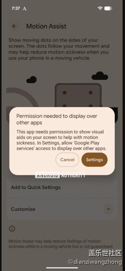 One UI 9(基于 Android 17)可能會(huì)為 Galaxy 手機(jī)添加 Motion Assist 功能 One UI 9(基于 Android 17)可能會(huì)為 Galaxy 手機(jī)添加 Motion Assist 功能
