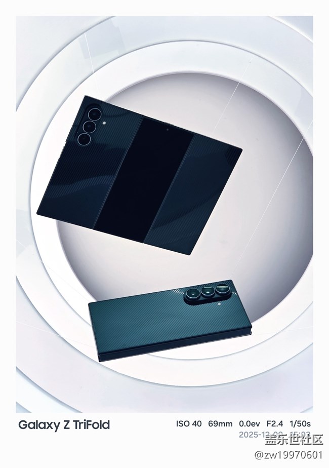 【三星折疊新形態(tài)】三折疊，好方案，更耐造