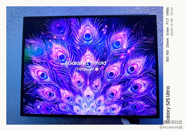 【三星折疊新形態(tài)】上海油罐藝術(shù)中心三星新品深度體驗：Galaxy TriFold把「口袋工作站」做活了