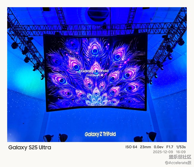 【三星折疊新形態(tài)】上海油罐藝術(shù)中心三星新品深度體驗：Galaxy TriFold把「口袋工作站」做活了