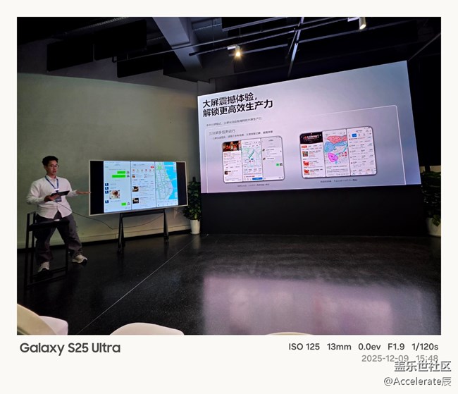 【三星折疊新形態(tài)】上海油罐藝術(shù)中心三星新品深度體驗：Galaxy TriFold把「口袋工作站」做活了