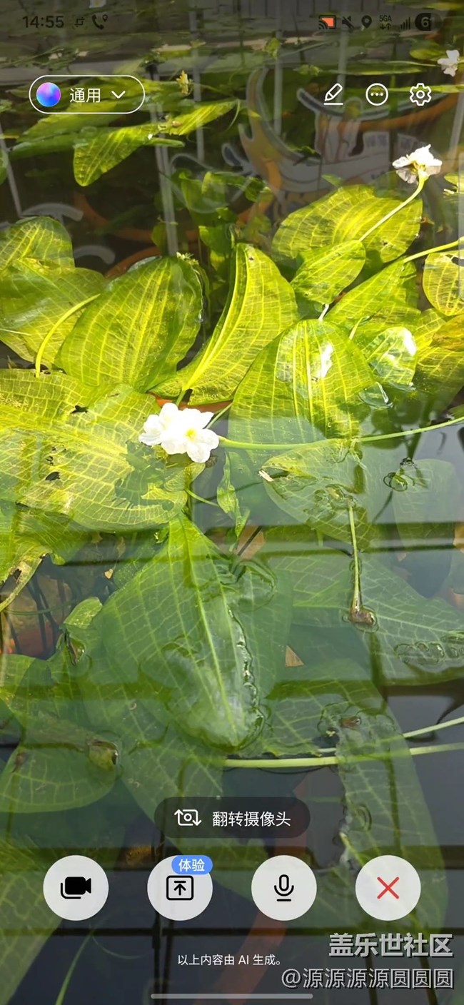 【Galaxy AI奇妙游】武漢星部落活動(dòng)總結(jié)帖