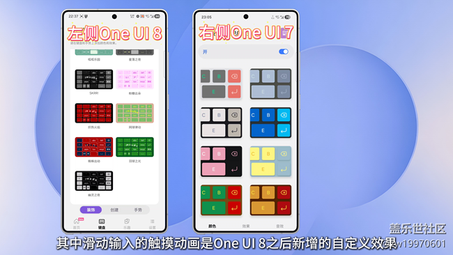 【定制專屬你的 Good Lock】Keys Cafe助力三星鍵盤(pán)更好用~