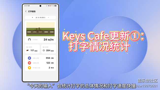 【定制專屬你的 Good Lock】Keys Cafe助力三星鍵盤(pán)更好用~