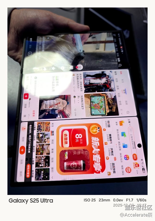 【三星折疊新形態(tài)】上海油罐藝術(shù)中心三星新品深度體驗：Galaxy TriFold把「口袋工作站」做活了