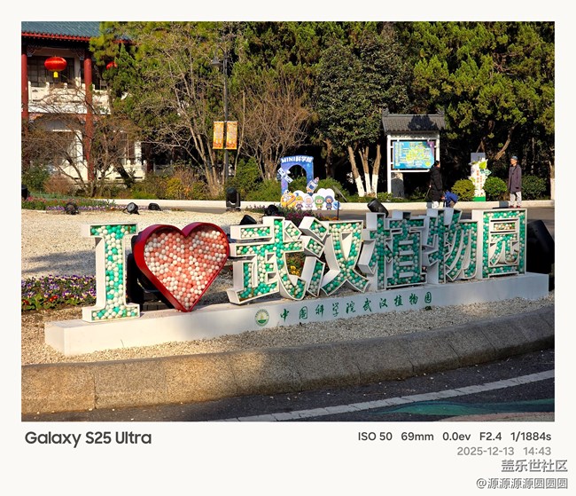 【Galaxy AI奇妙游】武漢星部落活動(dòng)總結(jié)帖