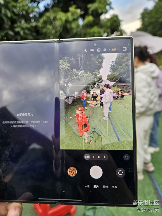 【三星視界】用三星的鏡頭感受和大家的聚會