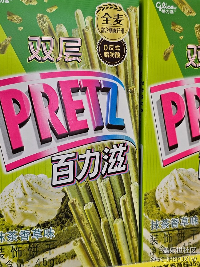 【抹茶韻味】抹茶味的