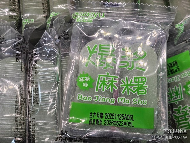 【抹茶韻味】抹茶味的