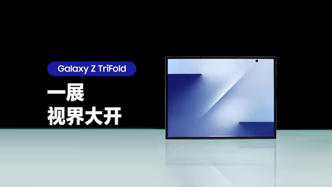 屏幕展開，視界大開