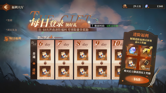 [即將上新]《勇士覺醒》正版巨人聯(lián)動(dòng)上線！1000 抽開局，與兵長(zhǎng)并肩獻(xiàn)出心臟！