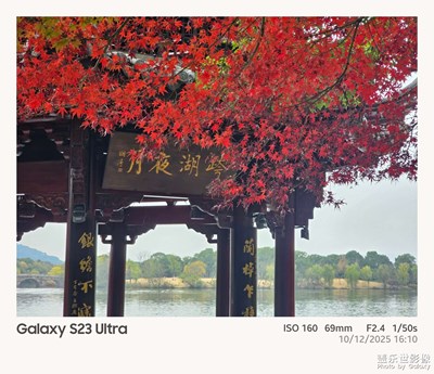 【順光逆光】陰天的湘湖