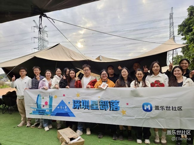 【活動回顧】三星W26線下體驗-心系天下